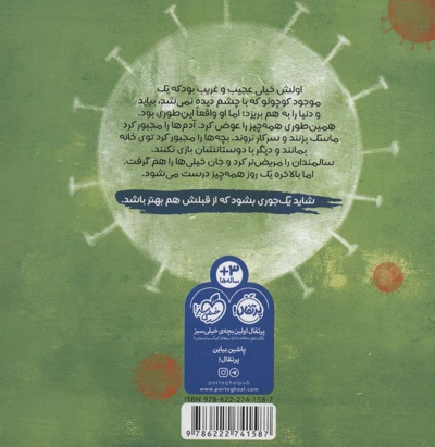 من این طوری ام